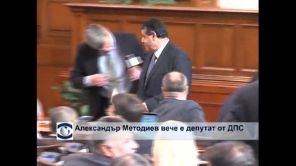 Александър Методиев вече е депутат