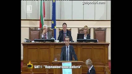Втори вот на недоверие / Господари на ефира