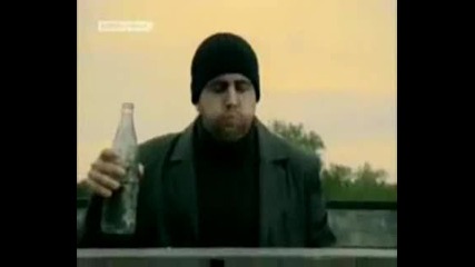 Добре Свършена Работа