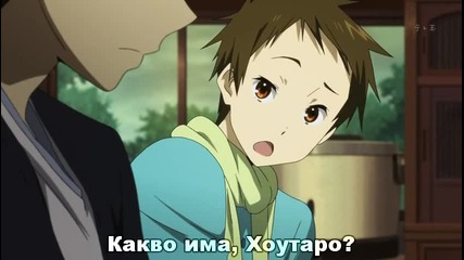 [ryuko] Hyouka - 04 bg sub [480p]