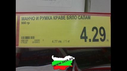 Най - новите снимки в Seir.bg