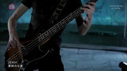[ Hd ] Minami Kuribayashi - Zero!! ( Hataraku Maou-sama! Op)