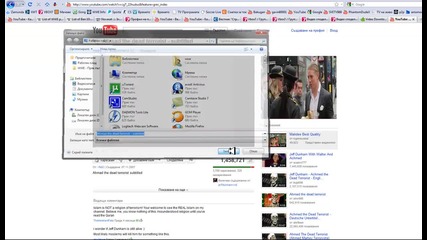Как да сваляме клипове от Youtube , Vbox7 и от други сайтове 2011 Високо Качество Hd