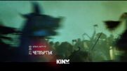 "Крал Артур" на 05 ноември, четвъртък от 21:00 ч. по KINO NOVA