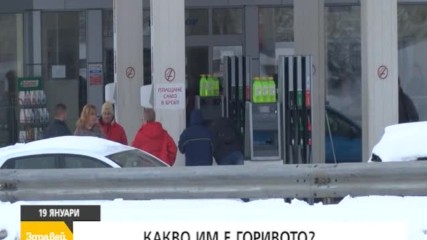 В "Здравей, България" на 19 януари очаквайте