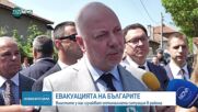 Новините на NOVA NEWS (16.06.2025 - 23:00)