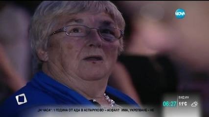 Как светят в тъмното очите на цар Самуил?