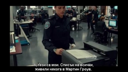 Ченгета новобранци еп.10/сезон 5