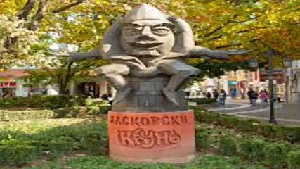 Село Ябълково с музикален фон архивен запис на Ябълковско и Бодровско хоро на Леновска група