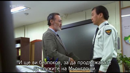 [бг субс] A man's story - епизод 11 - 1/3