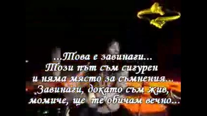 Kiss - Forever with (bg subs) 