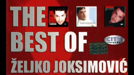 Zeljko Joksimovic - Vreteno - (Audio 2003) HD