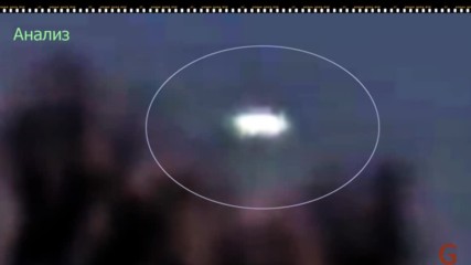 Ufo мания Нло: Извънземен Омнибус