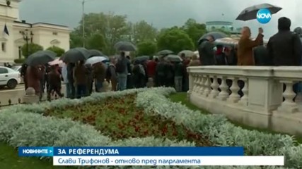 Слави Трифонов - отново пред парламента