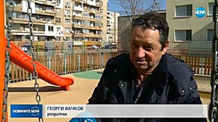 Разгневен родител се нахвърли с юмруци върху учителка