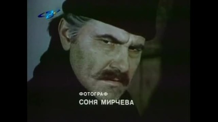 Кап. Петко Войвода Краят