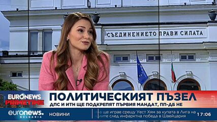 Мария Габриел: Получих подкрепа за правителството от ДПС и ИТН (Обновена)