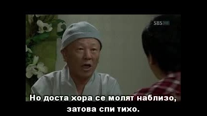 Моята приятелка е Гумихо (my Girlfriend is a Gumiho) Епизод 01 част_2