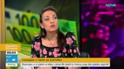 Културен скандал: Иво Еръков и неполучените европари