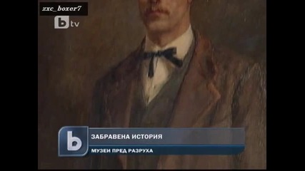 Затворха стаята - музей за Васил Левски в Сопот 