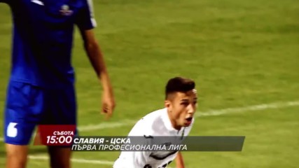 Гледайте Славия - ЦСКА