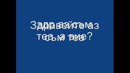 малки сладки лъжкини 2-ер.1