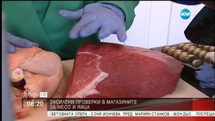 Засилени проверки в магазините за месо и яйца преди Великден