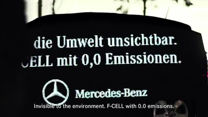 Mercedes създават "невидима" кола