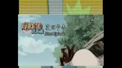 NaruSaku - *Do you know*