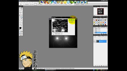 PhotoShop  Урок - Направете си вихър
