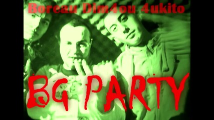 Dim4ou, Чукито & Boreau - Bg Party (grove St. Party re-mishmash)