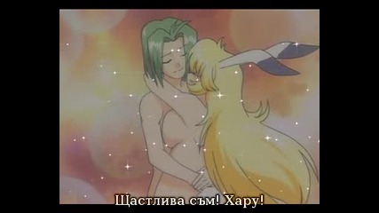 Usagi - chan De Cue!! Ova 3 bg sub