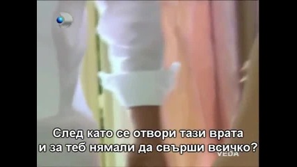 Prevod Zabraneniiat plod nai - hitoviia epizod 