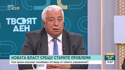 Кои са горещите теми, които стоят на дневен ред пред кабинета