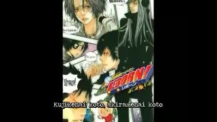 Vongola Family Song (new Version) - Yakusoku no Basho 