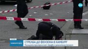 Футболен фен с брадва беше прострелян от полицаи в Германия