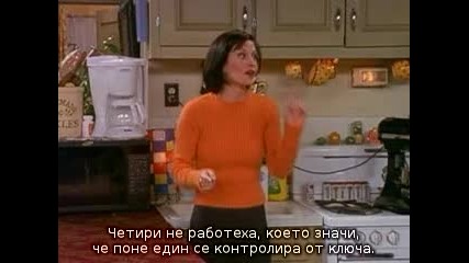 Friends - 04x15 - The One with All the Rugby (prevod na bg.) 