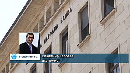 Ще се възстанови ли България от икономическата криза след Covid - 19?