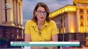 Весела Чернева: Ако видим дългосрочно затъване на САЩ в Близкия Изток, въпросът за спасяването на мира в Европа ще остане в ръце