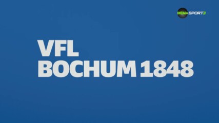 Бундеслига Токшоу: Бохум - отборът за истински ценители