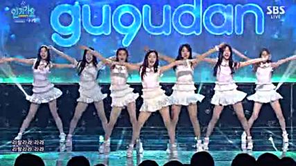 Sbs Inkigayo E871-1 (160703)