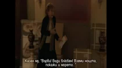 The L Word S01 E03 - Longing 4 Част