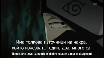 Naruto Shippuuden 91 Бг Суб Високо Качество