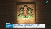 Високите цени на ток, стоки и услуги влязоха в дневния ред на парламента