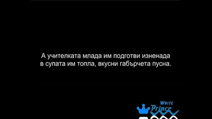 103% Смях