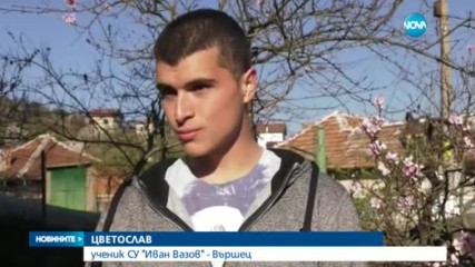 Новините на NOVA (29.03.2017 - следобедна)