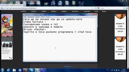 How to update video driver (cs 1.6 fps+)