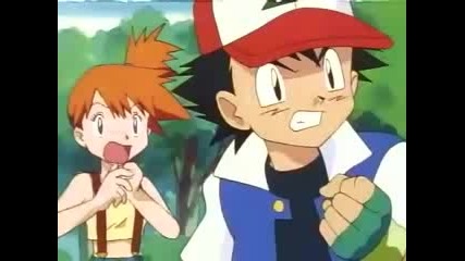 Ash capture Bulbasaur 