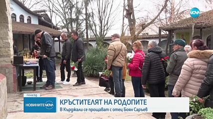 Новините на NOVA (31.12.2023 - обедна емисия)