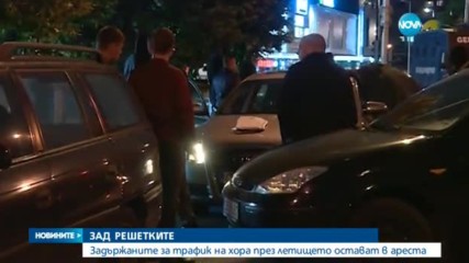 Задържаните за трафик на хора през летището остават в ареста
